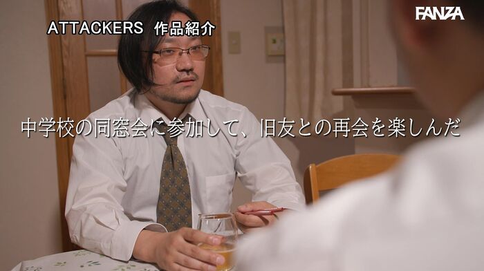 白峰ミウ 美人妻を同級生に不倫NTR 12th image