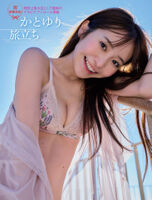 Yuri Kato, a popular Sophia University graduate influencer