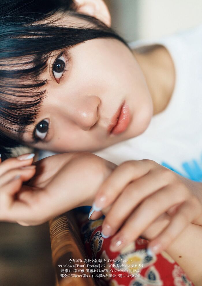 進藤あまね [Weekly Playboy] 2023.09.04 No.36 2th image