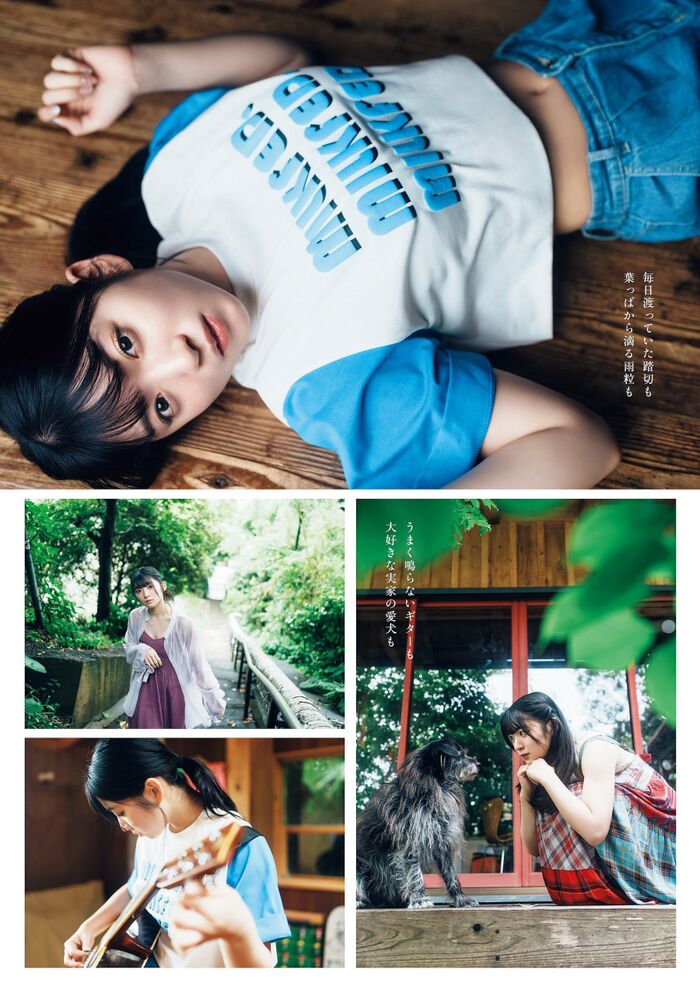進藤あまね [Weekly Playboy] 2023.09.04 No.36 3th image