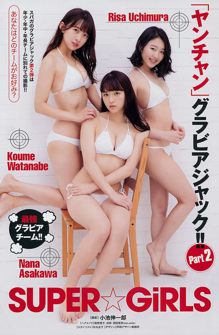 August 7, 2018 [Photo] 9 members of Rina Asakawa's idol group 'SUPER☆GiRLS' are sexy and liberated together (39P, film) 12th image