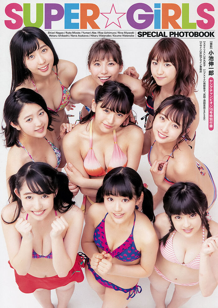 August 7, 2018 [Photo] 9 members of Rina Asakawa's idol group 'SUPER☆GiRLS' are sexy and liberated together (39P, film) 15th image