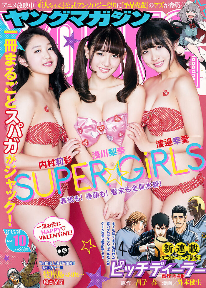 August 7, 2018 [Photo] 9 members of Rina Asakawa's idol group 'SUPER☆GiRLS' are sexy and liberated together (39P, film) 30th image