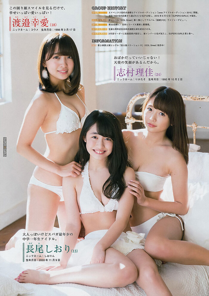 August 7, 2018 [Photo] 9 members of Rina Asakawa's idol group 'SUPER☆GiRLS' are sexy and liberated together (39P, film) 35th image