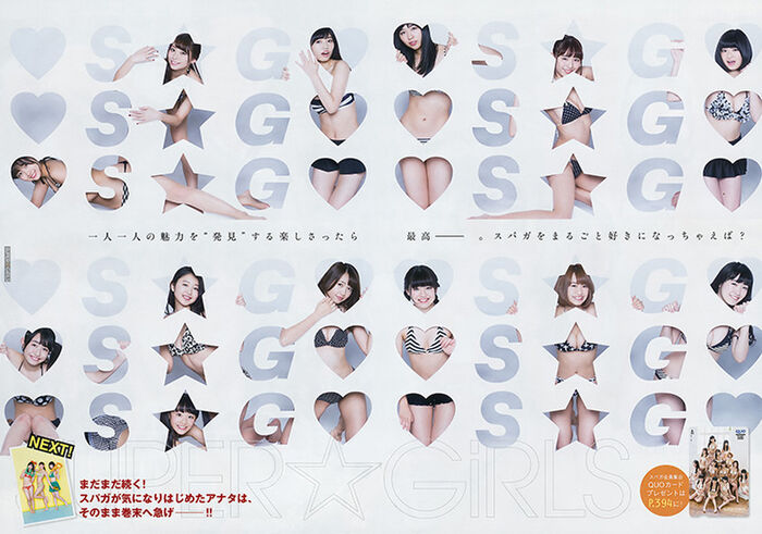 August 7, 2018 [Photo] 9 members of Rina Asakawa's idol group 'SUPER☆GiRLS' are sexy and liberated together (39P, film) 36th image