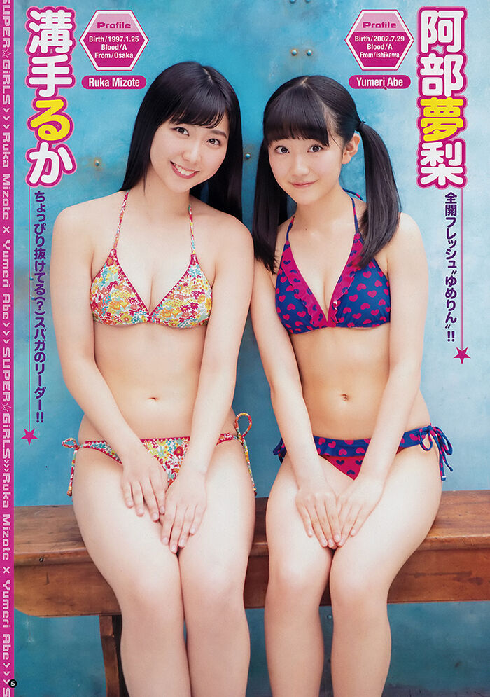 August 7, 2018 [Photo] 9 members of Rina Asakawa's idol group 'SUPER☆GiRLS' are sexy and liberated together (39P, film) 5th image