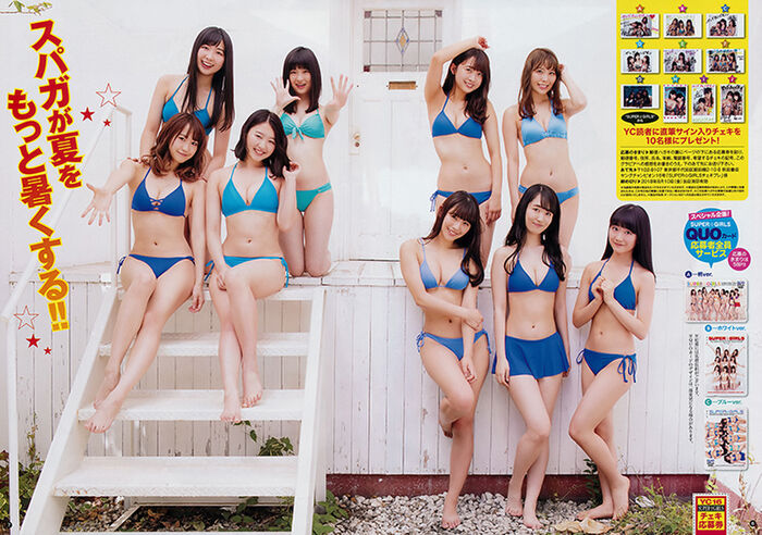 August 7, 2018 [Photo] 9 members of Rina Asakawa's idol group 'SUPER☆GiRLS' are sexy and liberated together (39P, film) 6th image
