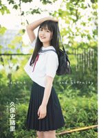 Shiori Kubo 久保史奥里, ENTAME 2019.08 (Monthly Entertainment August 2019 Issue)