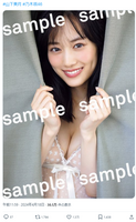 [Swimsuit image] No bra!? Nogizaka46 Mizuki Yamashita, a ridiculous cut from the graduation photo book is released on the topic that the sheer bikini is too naughty!!
