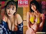 [Image] HoriPro's huge breasts beauty (21), FRIDAY's gravure is too naughty wwwww Sakurai Otono, boldly shows off her stunning beauty bust in "Secret Hot Spring Trip"!