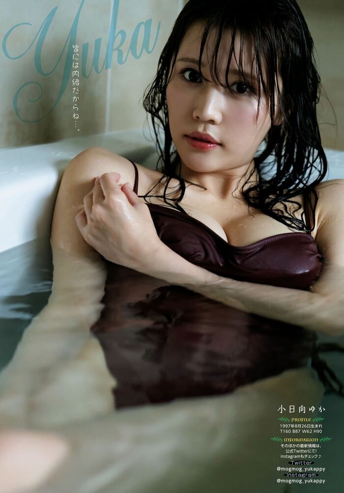Yuka Kohinata [Young Dragon Age] Dragon Age July 2023 Issue Supplement Young Drago... 16th image