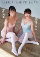 美來、菖蒲まりん,EnTame 月刊Entertainment 2022.02 #2i2ラボ