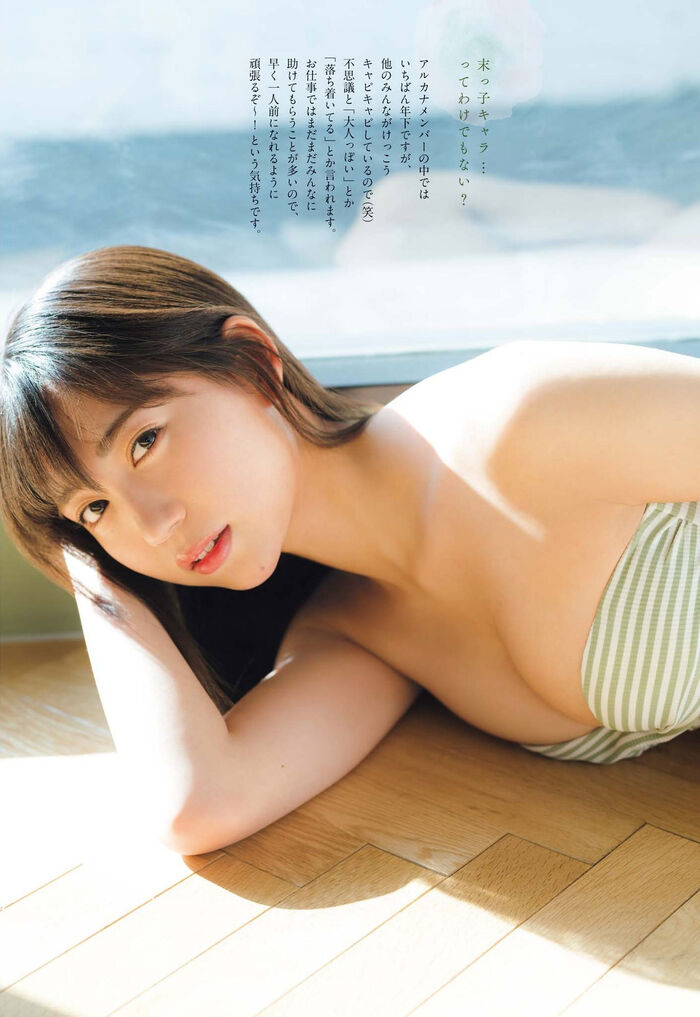 ARCANA PROJECT Hikaru Amano First gravure after graduating from high school--Added on 2023/6/17 from here-- 4th image