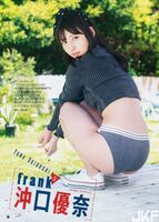 沖口優奈 絕世好身材搭配上亮麗的外型 如果可以的話真想跟他有所交流！
