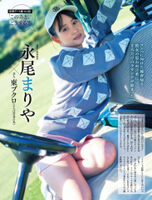 Mariya Nagao Erotic statue of seduction and provocation--Added on 2023/3/17 from here--