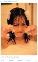 [Image] Nogizaka46 Mizuki Yamashita gets naked wwwwwwwww Sexy bath cut from the graduation photo book is finally released and fans are very excited!!