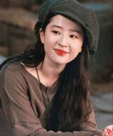 華裔美籍的女演員、歌澳門影展最佳女主角--劉亦菲