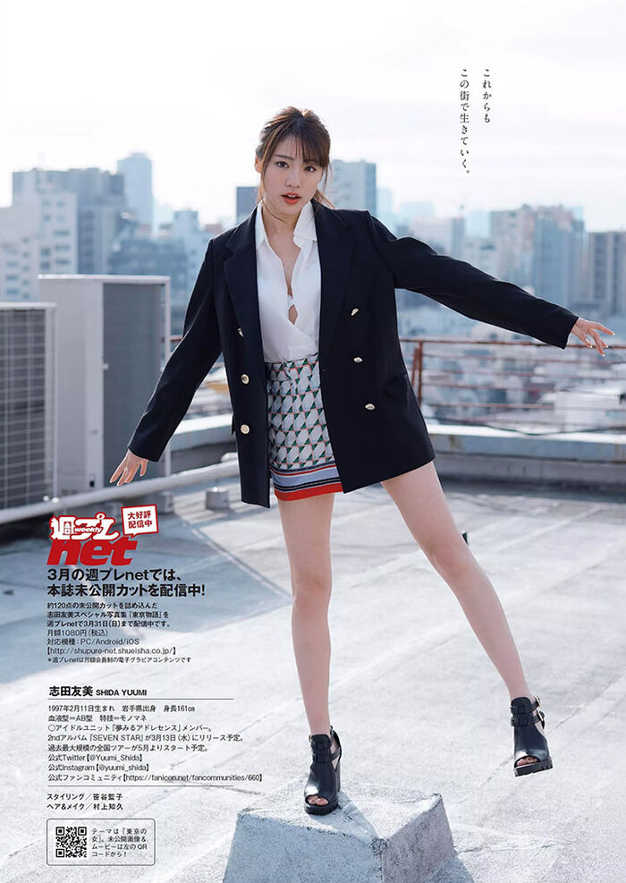 July 25, 2019 [寫真] 志田友美美以無敵修長美腿在idol 模特兒寫真三方面同時發展 (38P,片) 29th image