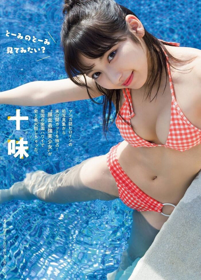 Jumi Innocent Beauty Mock ..... 讓人無法抗拒想呵護她 19th image