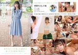 Osaka-based idol group + Aid 6mg member Meia Beniba changed her name to Mea Amami and made her AV debut ww
