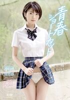 🎦 Shirasaki Iroha: Youth Shortcut Shirasaki Iroha