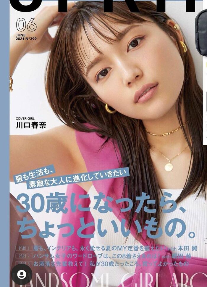 Haruna Kawaguchi 11th image