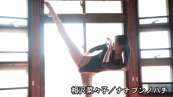 [Image] 9-headed 'Japan cutest RQ' took off wwwwwww Nanako Aizawa challenges empty-handed nudie in her 1st photo book!! M-shaped spread legs, bra string removal and underwear cut are also released! 34th image