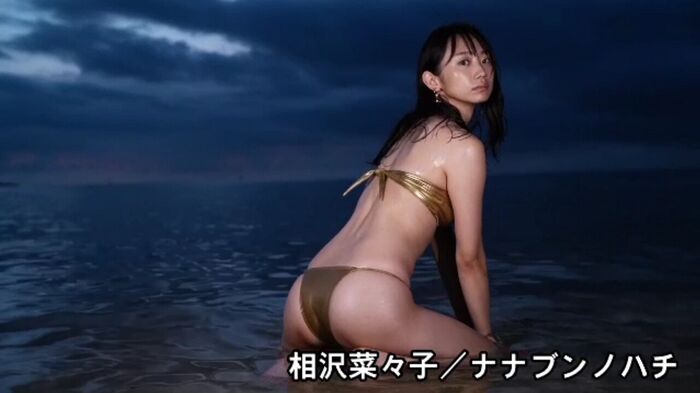 [Image] 9-headed 'Japan cutest RQ' took off wwwwwww Nanako Aizawa challenges empty-handed nudie in her 1st photo book!! M-shaped spread legs, bra string removal and underwear cut are also released! 37th image