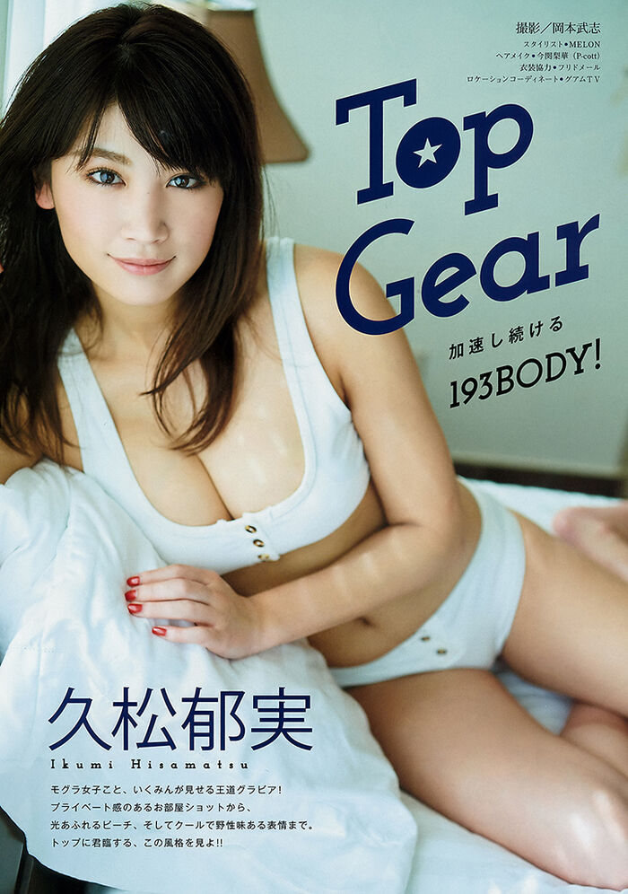 January 27, 2018 [寫真] Hisamatsu Iku Tsuka Summer Day Revenge Exhibitor Present Xiao Xiao IroF 奶 Past Most Sexual Feeling Beauty Exposure Ceremony 榜公佈 (35P,片) 2th image