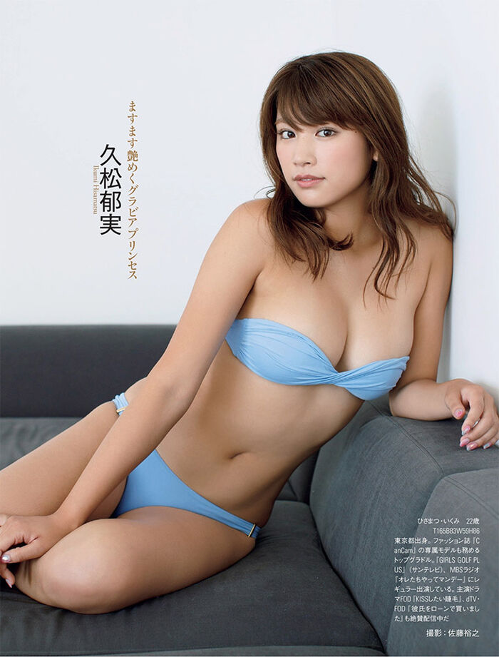 January 27, 2018 [寫真] Hisamatsu Iku Tsuka Summer Day Revenge Exhibitor Present Xiao Xiao IroF 奶 Past Most Sexual Feeling Beauty Exposure Ceremony 榜公佈 (35P,片) 26th image