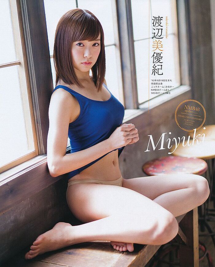 Miyuki Watanabe, former NMB48 Miyuki aka Miyuki Watanabe, who was hung out to dry from the entertainment world, style book ... 24th image