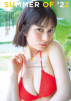 Sakurako Okubo Healing Heroine with a Glamorous Body--Added on 8/8/2022 from here--
