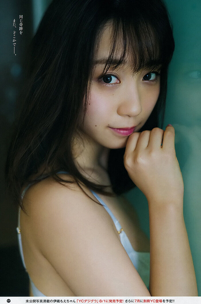 伊織もえ つかみどころのない、美しい人。 13th image