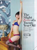 HKT48 Yu Yu Haruka (20) who has evolved beautifully from a girl