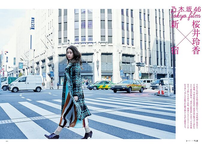 Reika Sakurai strolls around Shinjuku while scattering beauty. 2th image