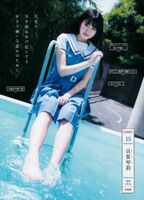 制コレ18 制コレ18~Picturesque photos and songs~