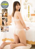 Bessatsu Young Champion Mariya Nagao