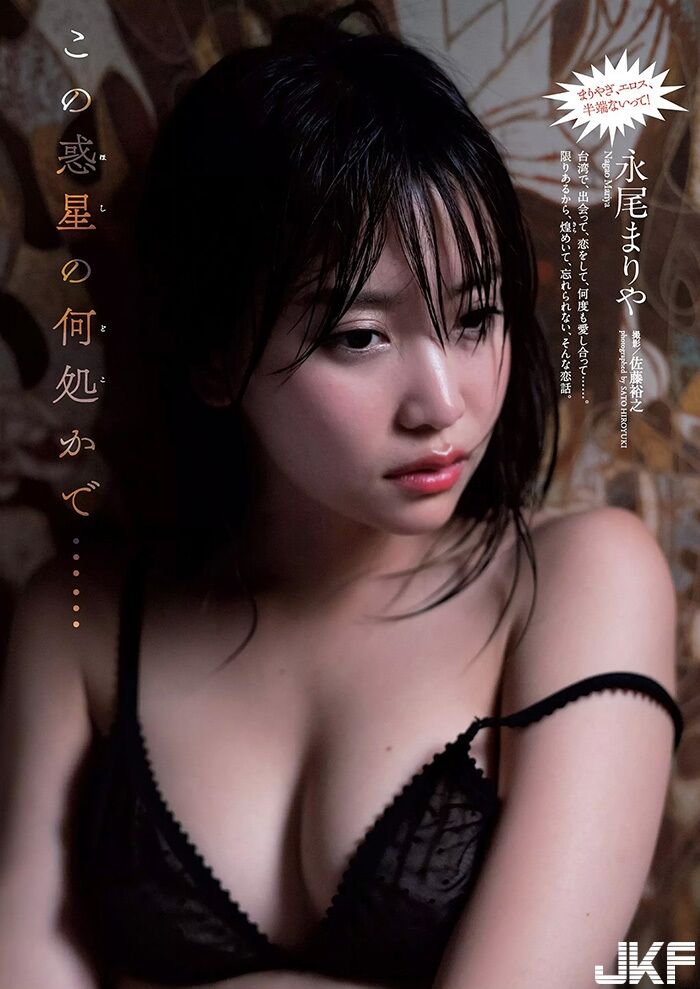 Mariya Nagao Meet at Taiwan and play ... Delusional gravure. 2th image