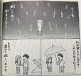 【Image】Menhera woman's thoughts are explained in an easy-to-understand manner wwwwwwww