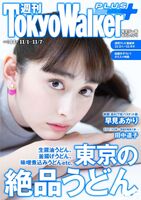早見あかり 前偶像的最後一脫 性感的她妳絕不能錯過!