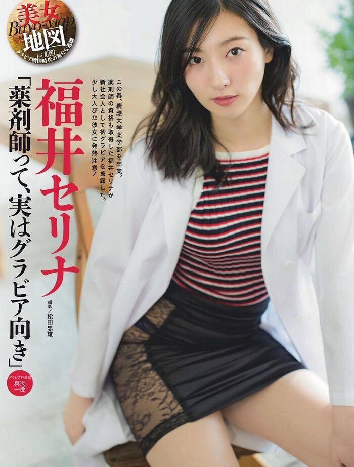 High School of Beauty Fukui Selina Shucho Beautiful Thigh Exposure 讓人讚嘆不已 14th image