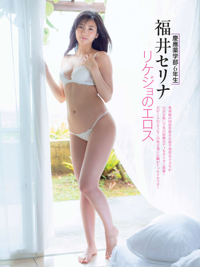 High School of Beauty Fukui Selina Shucho Beautiful Thigh Exposure 讓人讚嘆不已 7th image