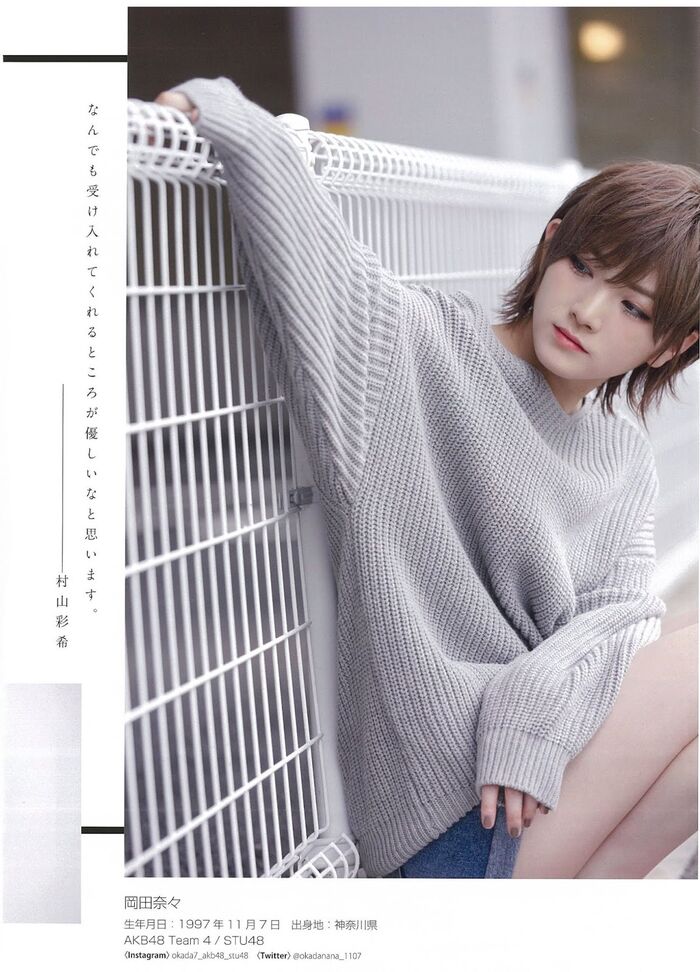 岡田奈々、村山彩希 BIG ONE GIRLS 2019年11月號 No.05 13th image