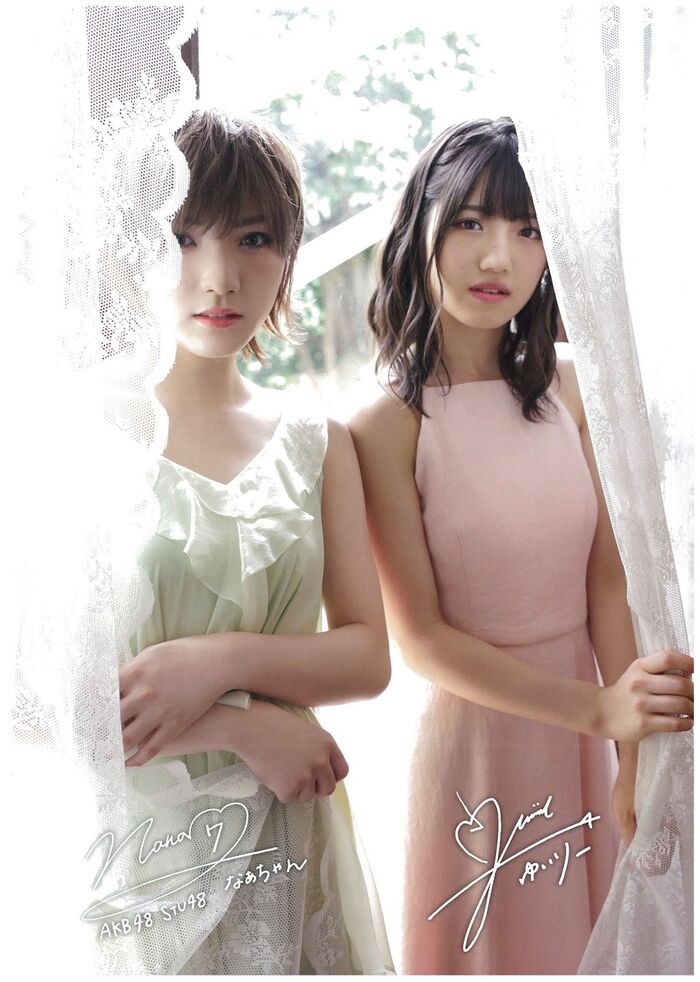岡田奈々、村山彩希 BIG ONE GIRLS 2019年11月號 No.05 20th image