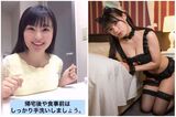 「最胸女大生」示範洗手　H罩杯讓網友歪樓了