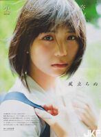 Yuna Obata 開朗的陽光美少女 用她那最熱情的笑容來融化你!