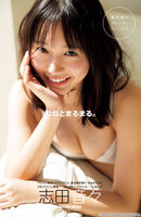 Shida Oto, who was active as an Imadoki girl on Mezamashi TV, showed off her wet skin exposure in Yanjan gravure for the first time in 4 years ww