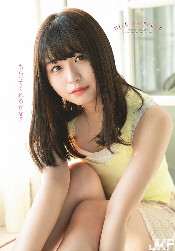 Neru Nagahama, a gift that is too sweet 4th image