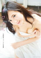 Rika Sotozaki, former idol group Doll☆Elements member Rika Sotozaki, with a soft body trained in the JK cheer club ...