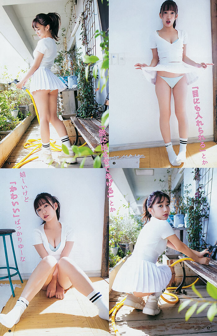 Yuna Sekine (關根優那 全力進軍寫真界 26th image